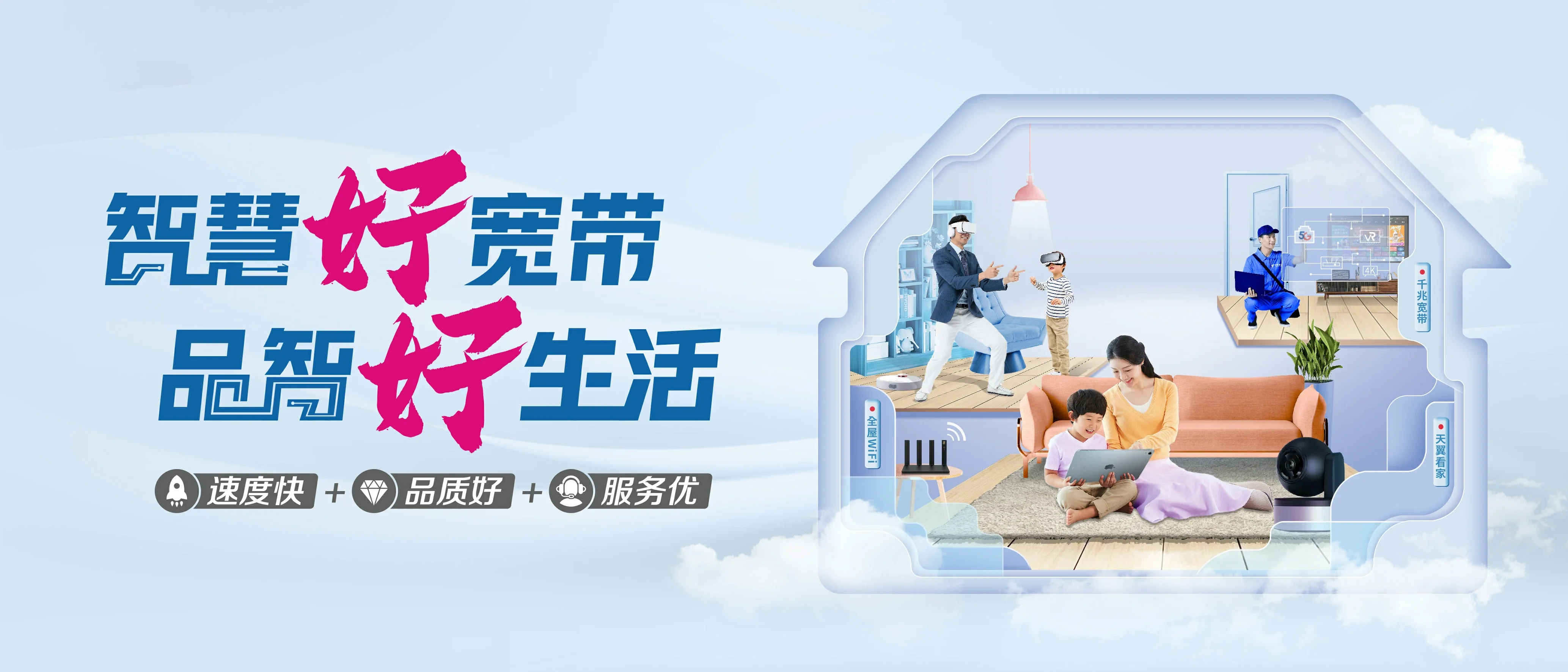 中国电信 温宿县电信宽带 宽带套餐